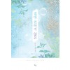 절대 친하지 않은