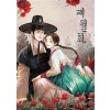 폐월화(1~2완)조은담