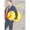 아저씨는귀여운것을좋아해(1~3)