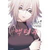 액터주 1-9