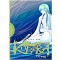 KUBERA 쿠베라 시즌2 웹툰
