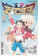 레전더(1~4완)