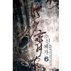 수신제가(1~10완) 현대
