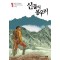 신들의봉우리(1~5완)