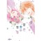 지구의 끝은 사랑의 시작 1-5 완결