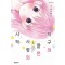 지구의끝은사랑의시작(1~5완)