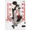 추락여고생과폐인교사(1~15)