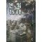 변혁1990(1~37완) 현대