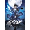 2권없음>무적검제(1~12완) 무협