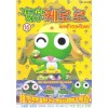 개구리하사케로로(1~22+특별편5권) 총27권