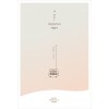 내마음어디쯤에서부터너였는지(단편)