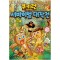 쿠키런서바이벌대작전(1~44)
