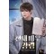 천재배우강림(1~8완)현대판타지