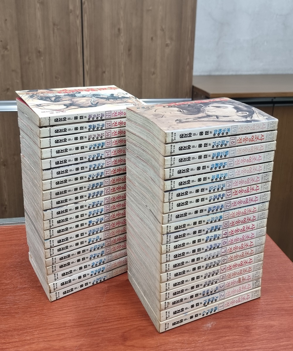 사조영웅전 1-38 완결