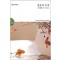 결혼의 무게 -HQ854-