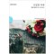 도망친아내 -HQ914-
