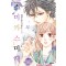 스미카스미레