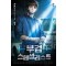 부검스페셜리스트(1~9완) 현대