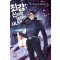 최강 신이라불리는사나이