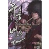 무공을배우다(1~18완) 퓨전