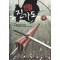 진가도(1~7완) 신무협