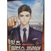 잇츠빌런스코리아