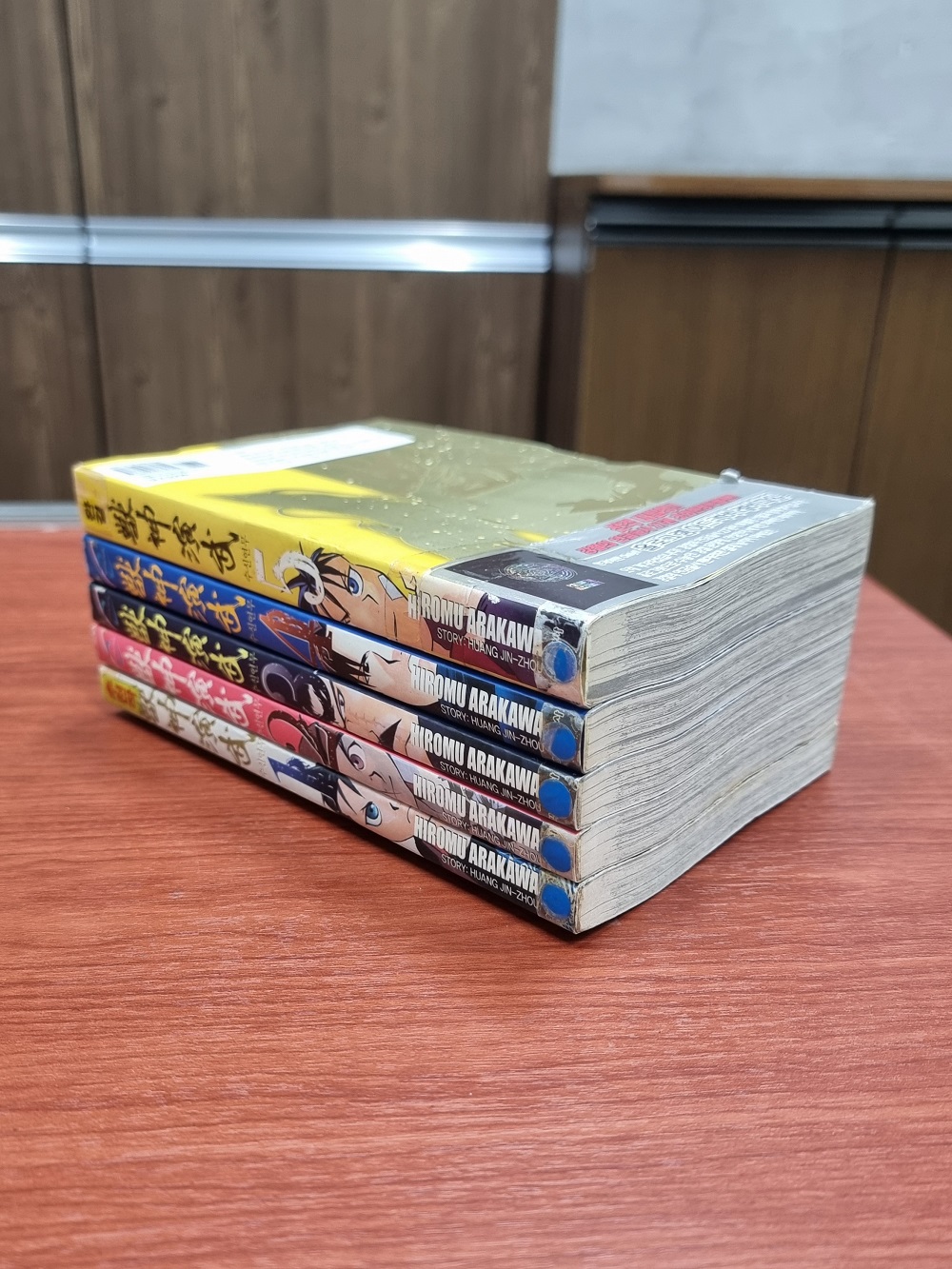 수신연무 1-5 완결