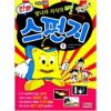 만화 스폰지(1~11)