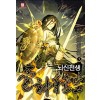 뇌신전생 1-12완결 신무협 소설