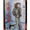 수엘의오후(1~8완) 4권없음 순정/희귀도서1988년도