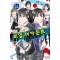 리얼 어카운트 1-23 21권없음 총22권