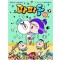만화로보는tv애니메이션 파파독(1~5)