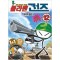 졸라맨건즈(1~12완)
