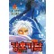 강호기담(1~4완)
