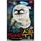스토리텔링 수학(1,4,6,7,9)