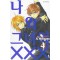 나와그녀의XXX(1~9완)
