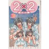 2X2 투바이투(1~12완)