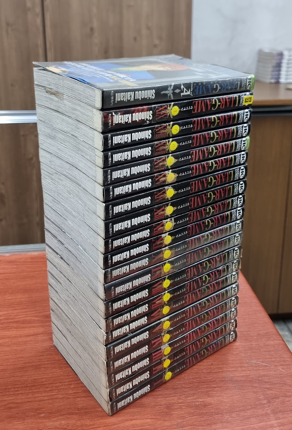 LIAR GAME 라이어 게임 1-19 완결 + 단편집 총20권