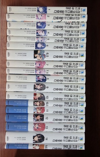 역시내청춘러브코메디는잘못됐다(1-14+6.5+7.5+10.5+14.5=총18권)
