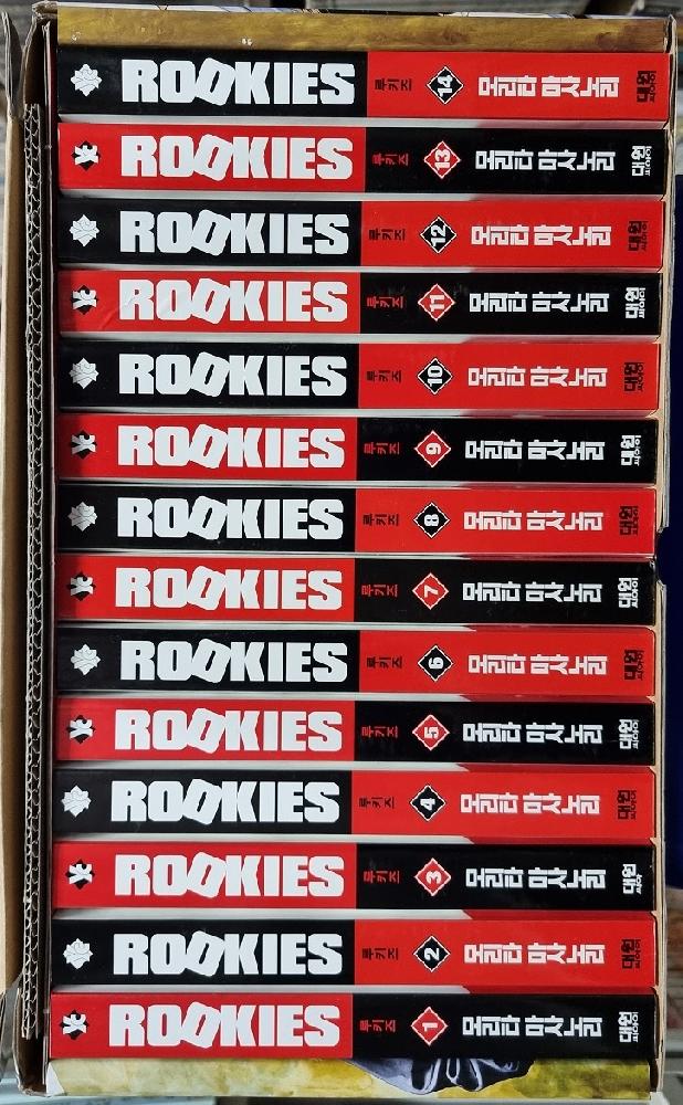 Rookies 루키즈 박스판(1~14완)