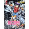 싸이버사커(1~7완)