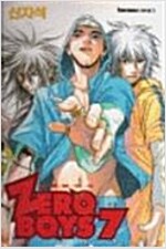 ZEROBOYS 제로보이스(1~7완)