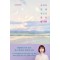 우리가 빛의 속도로 갈 수 없다면(단편)김초엽