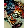 FABLES:the deluxe edition 페이블즈디럭스에디션(1~5) 마블코믹스