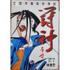 투신(1~7완) 코믹/초희귀도서