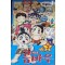 주라기소년 곰바우(1~3완) 코믹/희귀도서