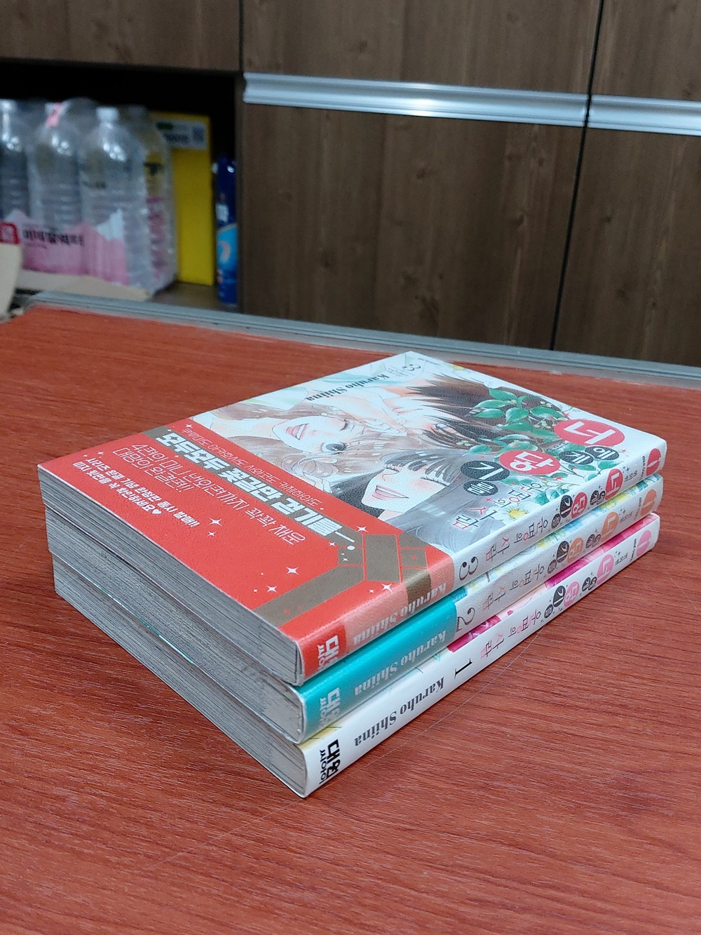 너에게 닿기를 번외편 운명의 사람 1-3 완결