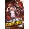 우리집냉장고에드래곤레어가있다(1~12완) 현대