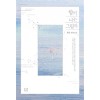 향기나는그림자(단편) 채은
