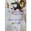 사랑이 다시 내게(N-027)